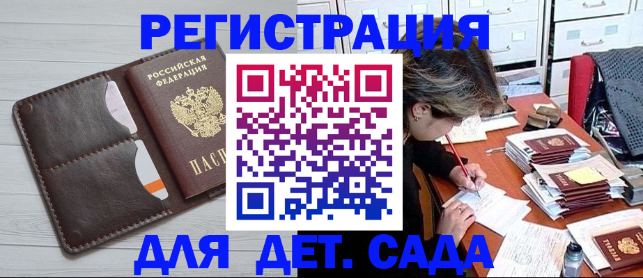 временная регистрация гарантия в Свердловской области